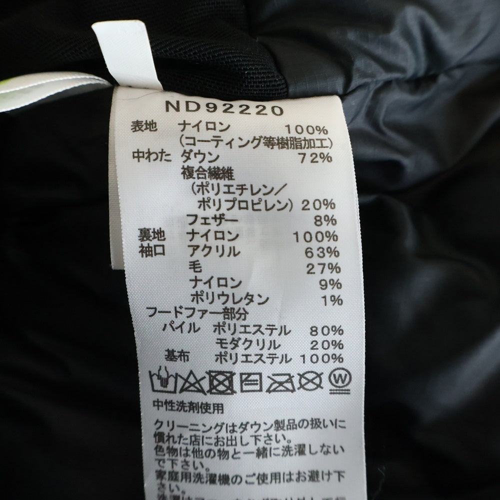 THE NORTH FACE(ザノースフェイス) SOUTHERN CROSS PARKA サザンクロス ファーフーデッド ダウンコート ジャケット グリーン ND92220