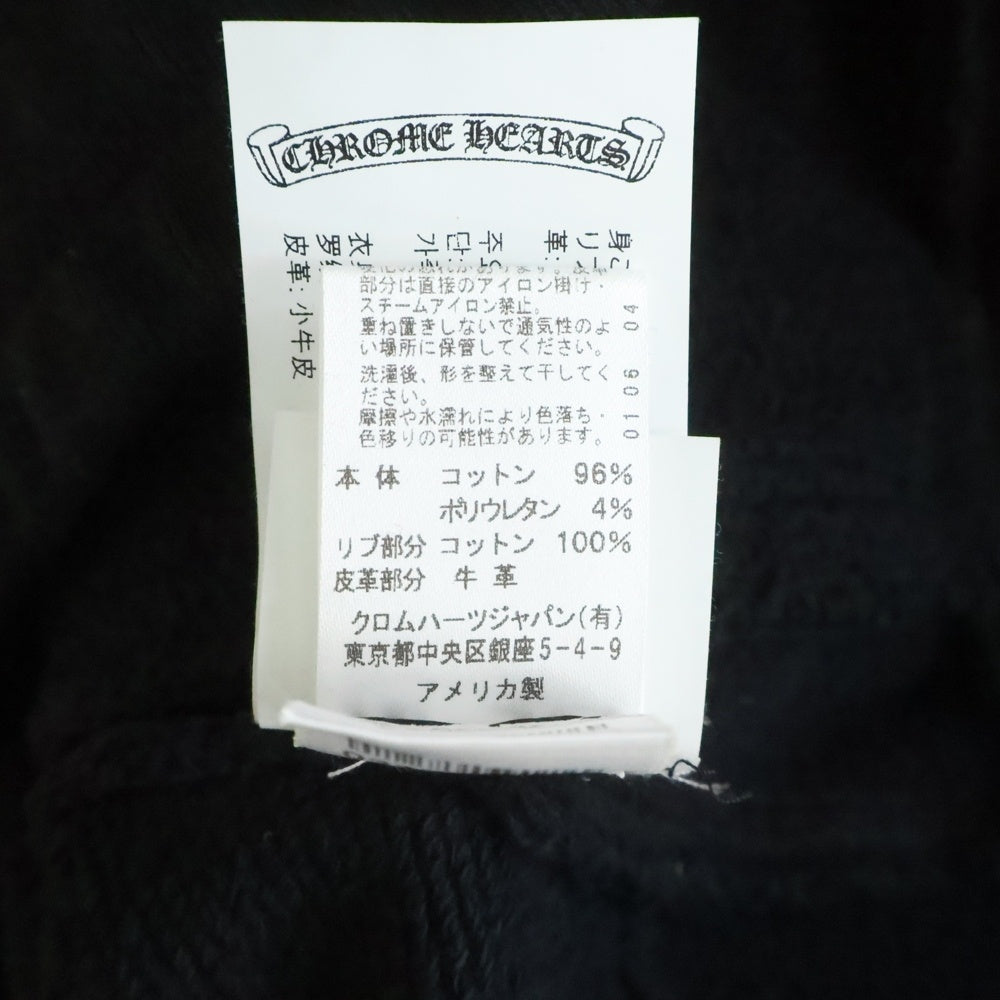 CHROME HEARTS(クロムハーツ) Y NOT ダガージップポケットスウェット ロングパンツ ブラック