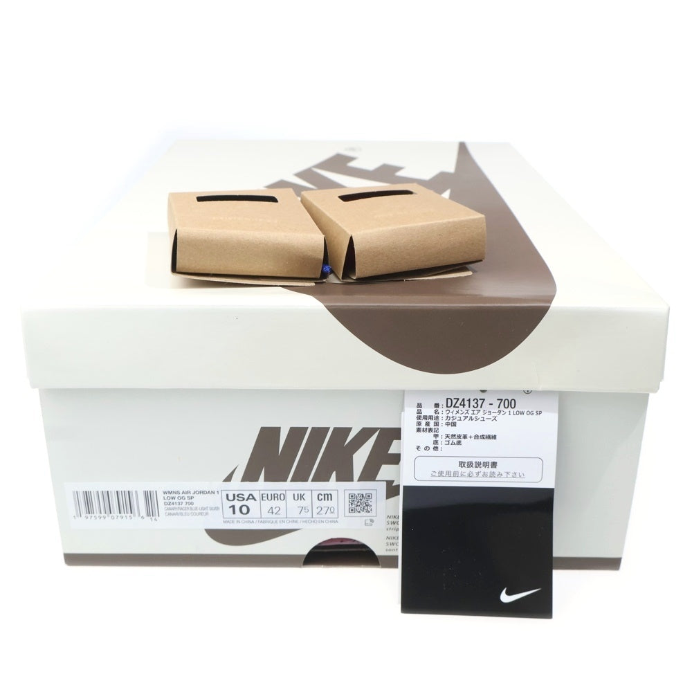 NIKE(ナイキ) ×TRAVIS SCOTT WMNS AIR JORDAN 1 RETRO LOW OG CANARY トラヴィススコット ウィメンズ エアジョーダン1 ローカットスニーカー イエロー US10/27cm DZ4137-700 レディース