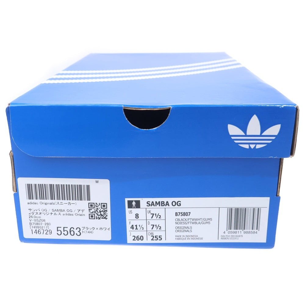 adidas(アディダス) SAMBA OG サンバ ガムソール ローカットスニーカー ブラック/ホワイト US8/26.0cm