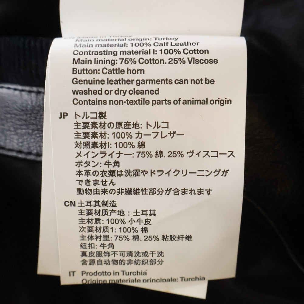 OUR LEGACY(アワーレガシー) Lane Jacket Heavy Grain Black Leather レーンジャケット ブラック グレインヘビーレザー オールレザー ジャケット ブラック M4249LH