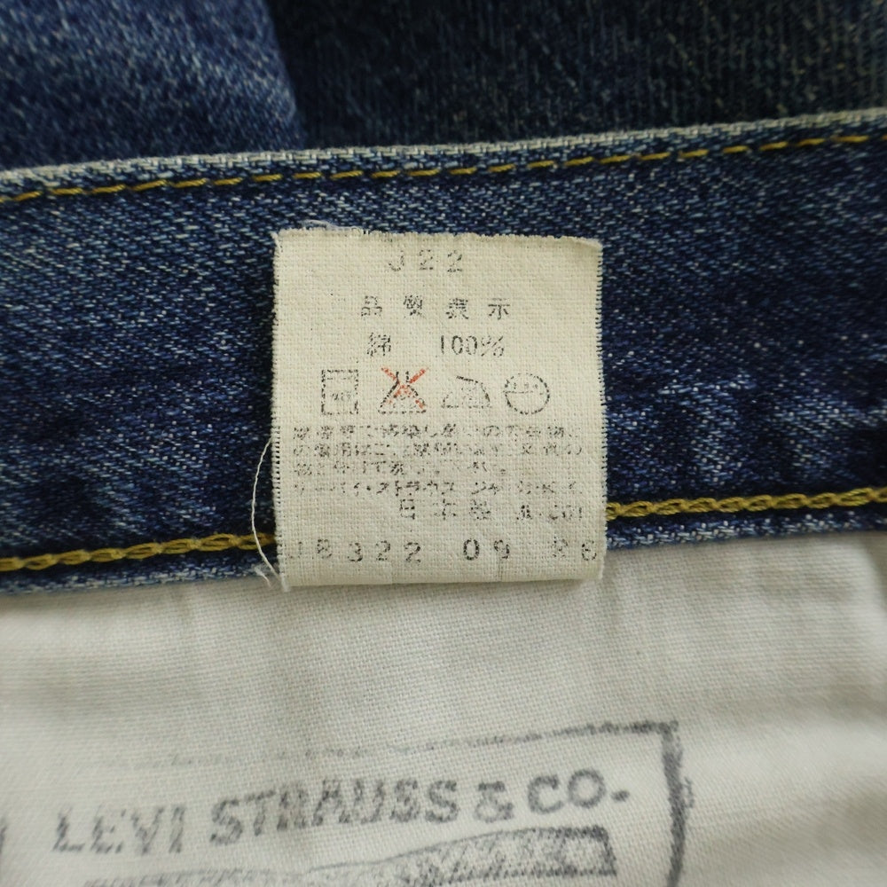 Levi's(リーバイス) 90s 702-XX 日本製 シンチバック付 デニムパンツ インディゴ