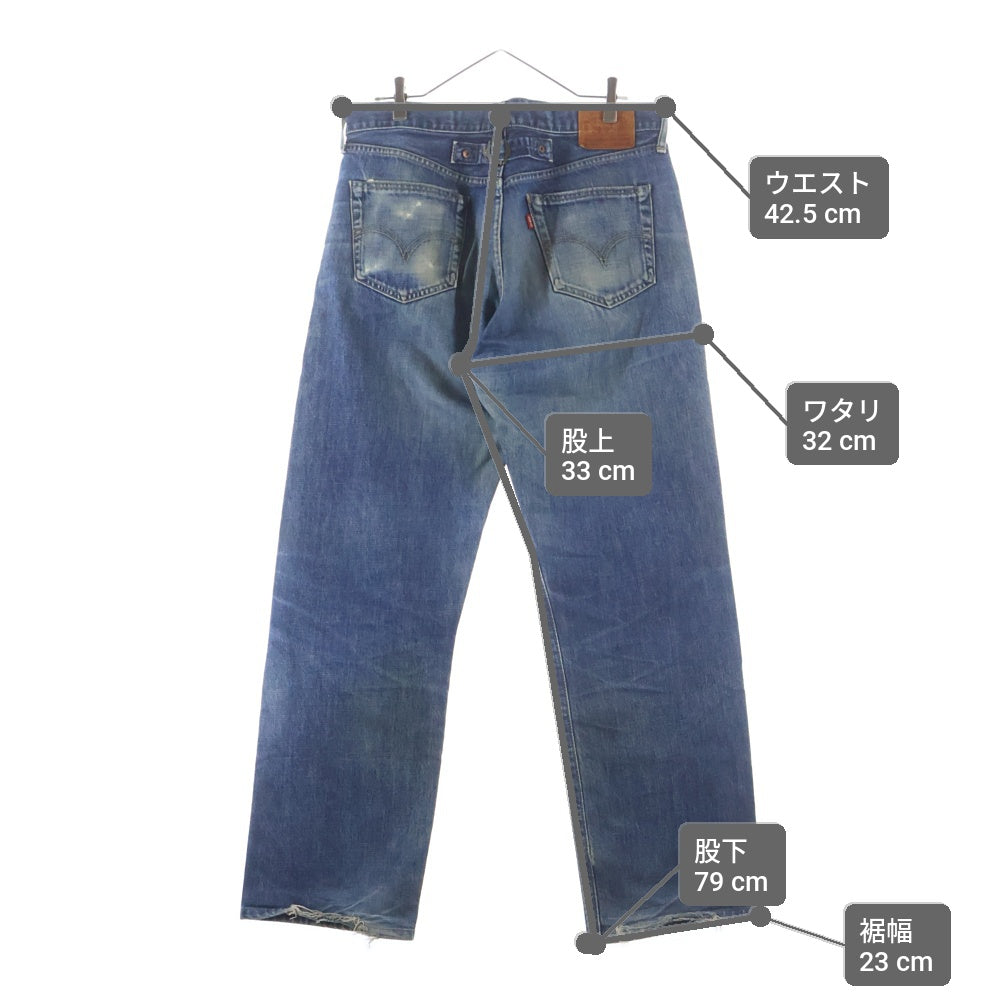 Levi's(リーバイス) 90s 702-XX 日本製 シンチバック付 デニムパンツ インディゴ