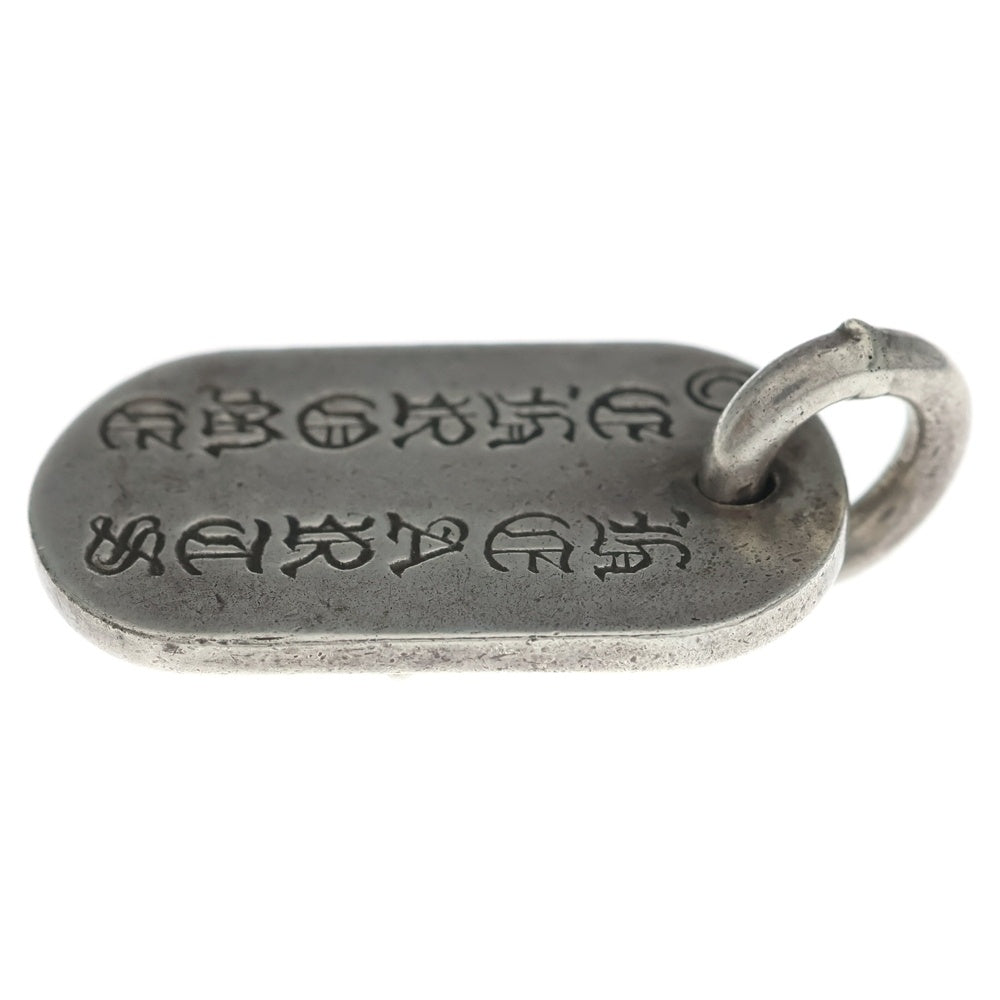 CHROME HEARTS(クロムハーツ) RAISED DOGTAG レイズドドッグタグ NYC限定 ネックレストップ シルバー