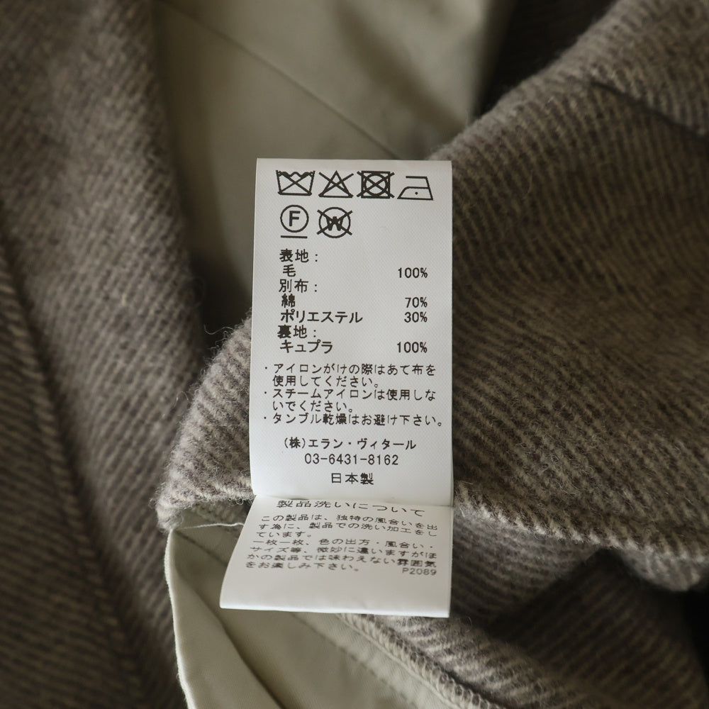 MAATEE&SONS(マーティーアンドサンズ) TWEED SPORTS JACKET ツイード スポーツジャケット ベージュ MT5303-0911