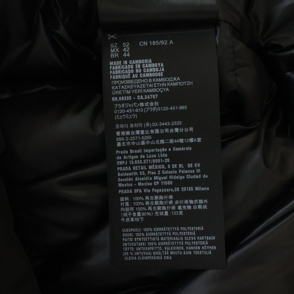 PRADA(プラダ) 23AW トライアングルロゴプレート ダウンジャケット グースダウン SGH071 R232 1060 ブラック