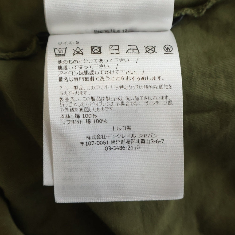 MONCLER(モンクレール) MAGLIA MANICA LUNGA フロントプリントデザイン 袖ロゴワッペン ロングスリーブカットソー 長袖Tシャツ カーキ I20918D00009 89A17