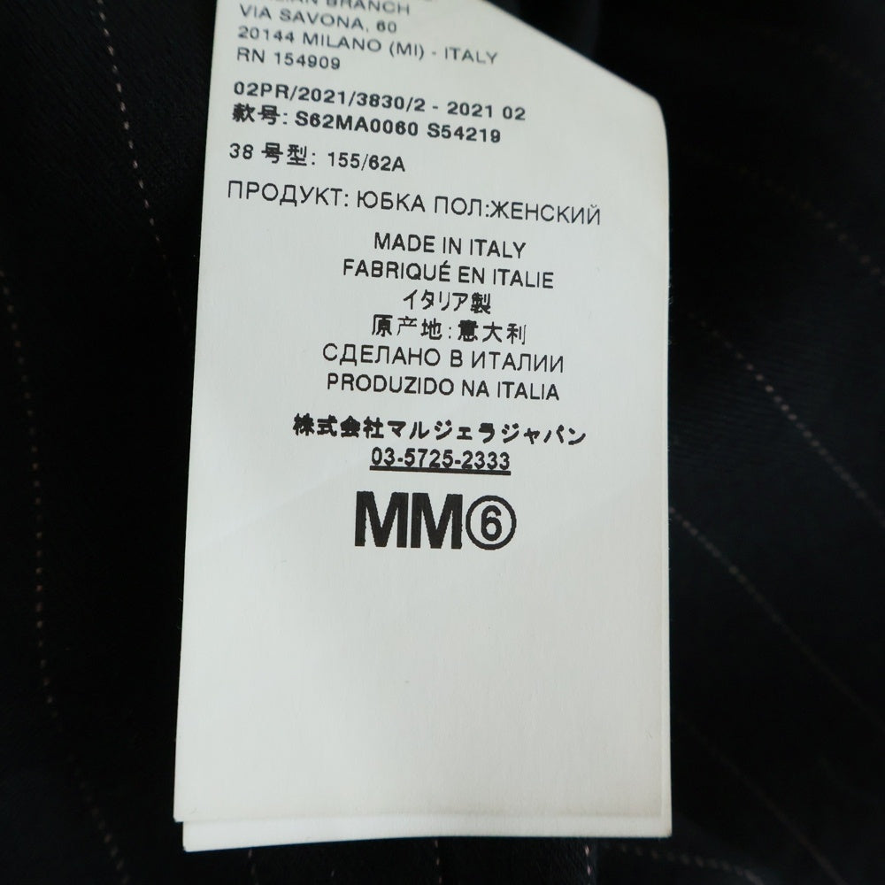 MM6 Maison Margiela(エムエムシックスメゾンマルジェラ) 21AW インサイド アウト ストライプ ロングスカート ブラック S62MA0080 S54219 レディース