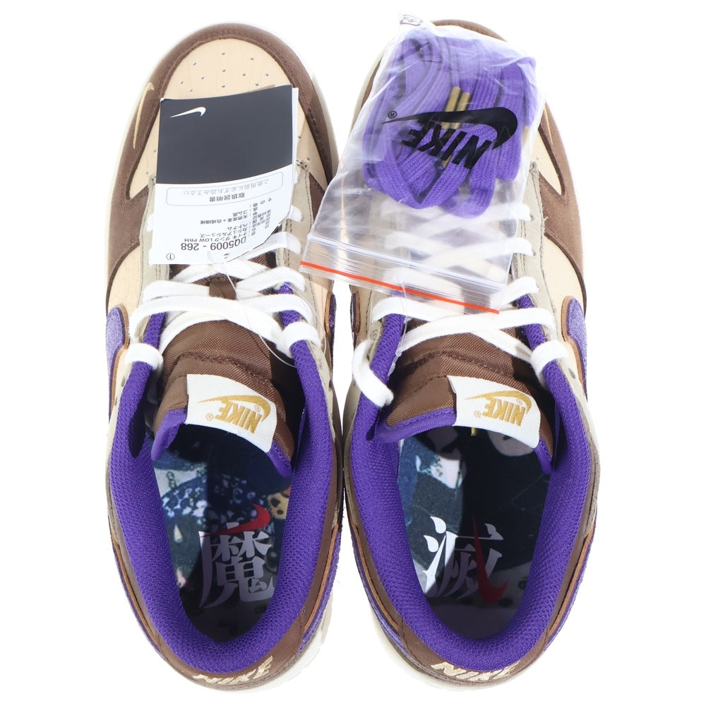 NIKE(ナイキ) DUNK LOW PRM SETSUBUN ダンク プレミアム 節分 ローカットスニーカー ブラウン/パープル DQ5009-268 US9/27cm