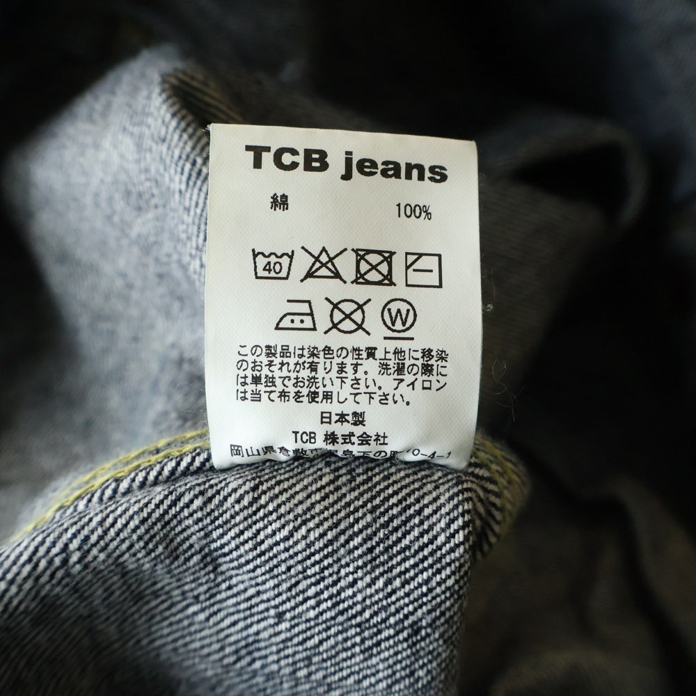 TCB JEANS(ティーシービー ジーンズ) Gジャン デニムジャケット 1st 大戦モデル Tバック インディゴ