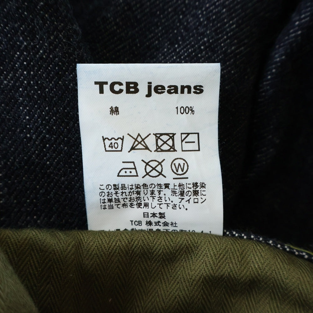 TCB JEANS(ティーシービー ジーンズ) 大戦モデル 月桂樹ボタン 赤耳 ヘリンボーンポケット インディゴ
