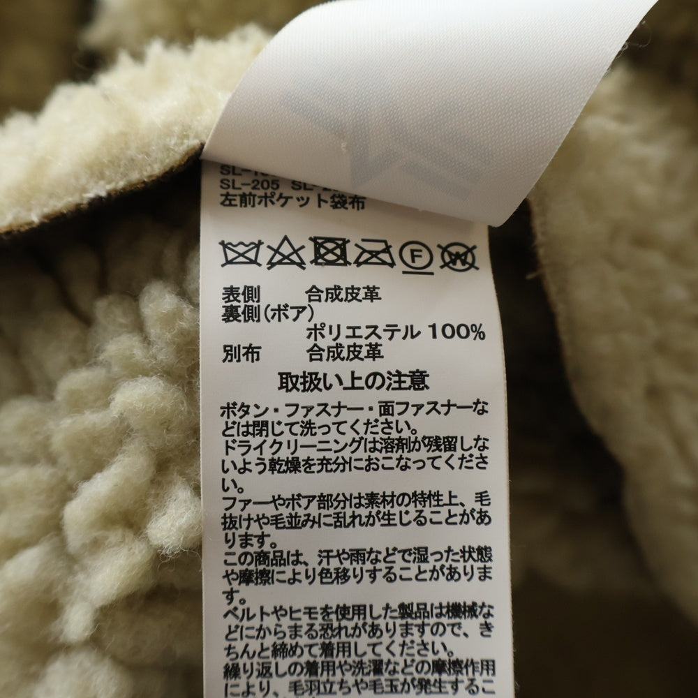 ALPHA INDUSTRIES(アルファ インダストリーズ) B-3 フライトジャケット フェイクムートン ボアジャケット ブラウン TA1548-068