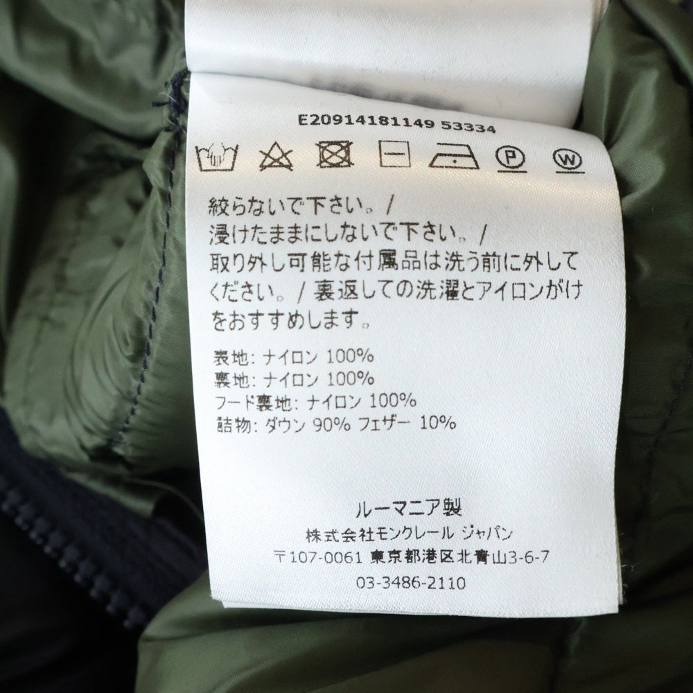 MONCLER(モンクレール) 19AW BRAMANT ブラマント ナイロン ジップアップ ダウンジャケット ネイビー E20914181149 53334