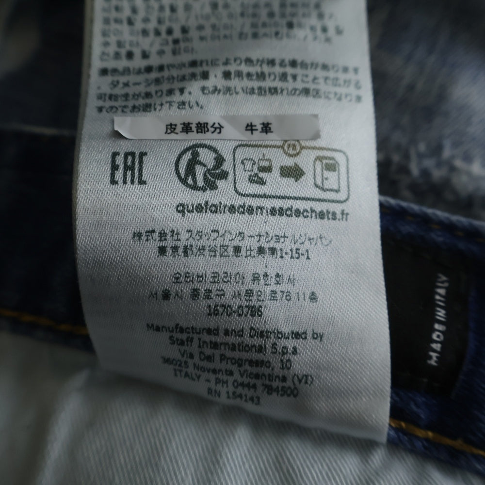 DSQUARED2(ディースクエアード) Light Surfer Wash ライトサーファーウォッシュ デニムハーフパンツ インディゴ S71MU0711 S30342