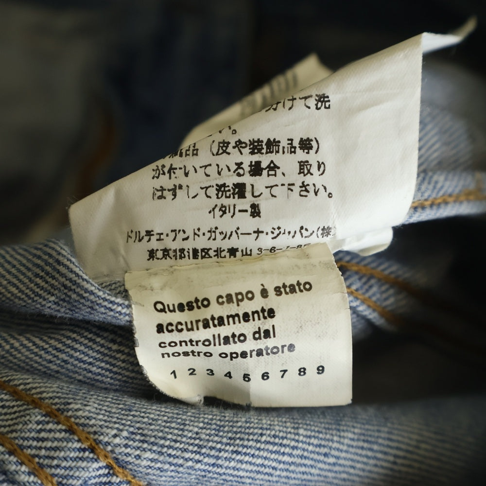 DOLCE & GABBANA(ドルチェアンドガッバーナ) DENIM JACKET ダメージ加工 ジップアップ デニムジャケット インディゴ G9113D/G8092