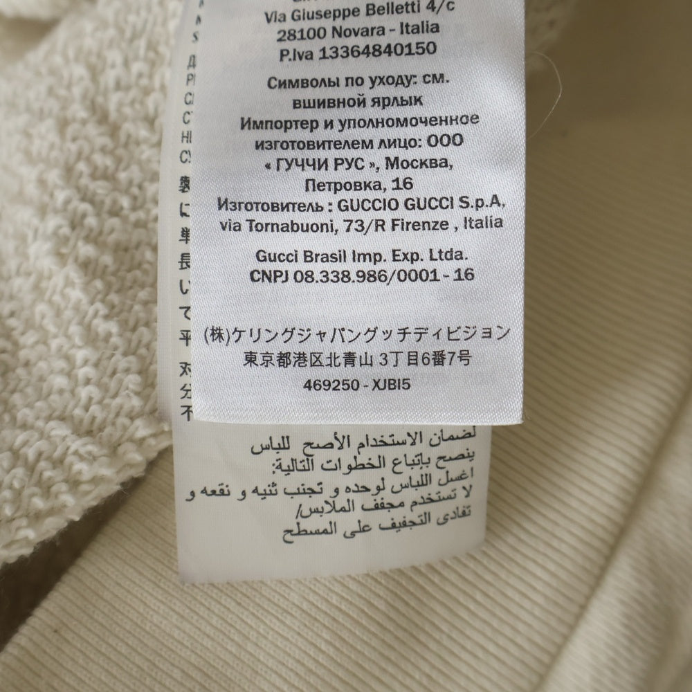 GUCCI(グッチ) ELISIR OF LOVE フロントタイガープリント スパンコール装飾 クルーネック 長袖スウェット トレーナー アイボリー 469250 XJBI5