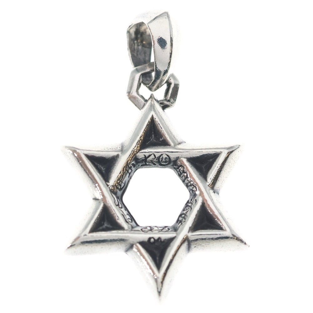 CHROME HEARTS(クロムハーツ) STAR OF DAVID PENDANT スターオブダビデ