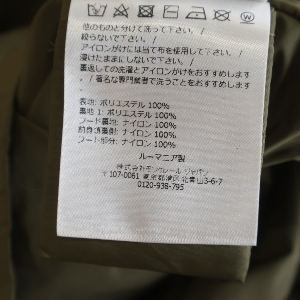 MONCLER(モンクレール) 24SS TRAVERSIER JACKET 袖ロゴワッペン付き ナイロン ジップアップ ジャケット カーキ J10911A00086 54A91
