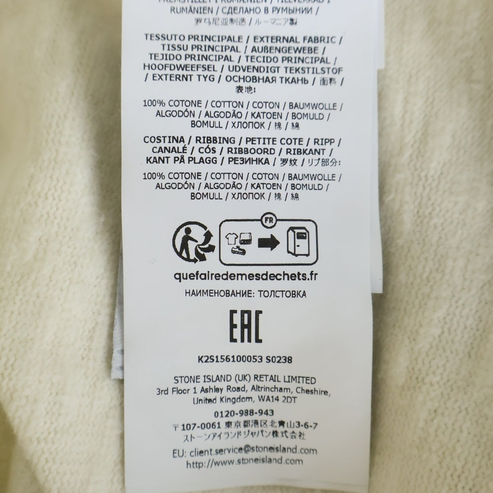 STONE ISLAND(ストーンアイランド) ロゴワッペン クルーネックスウェットトレーナー アイボリー K2S156100053S0238