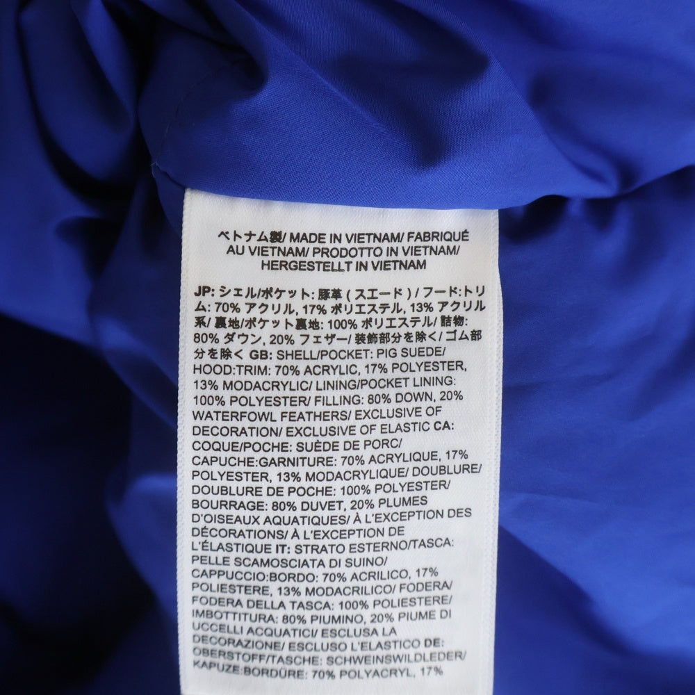 SUPREME(シュプリーム) 23AW Suede 600-Fill Down Parka 刺繍ロゴ スエード ファーフードパーカーダウンジャケット ブルー NF0A876C