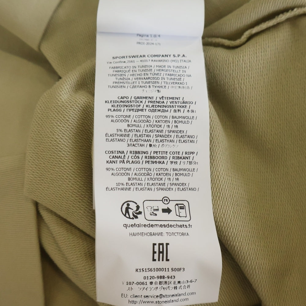 STONE ISLAND(ストーンアイランド) GHOST PIECE ゴーストピース クルーネックスウェットトレーナー ベージュ K1S156100011S00F3