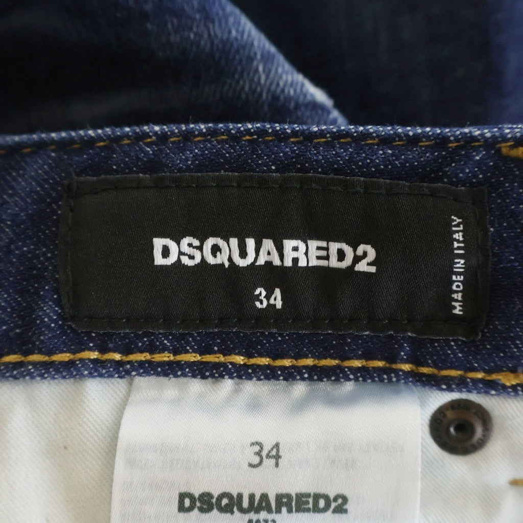 DSQUARED2(ディースクエアード) Cool Guy Jeans スキニーフレアパンツ デニム ジーンズ インディゴ S72LB0727 S30872