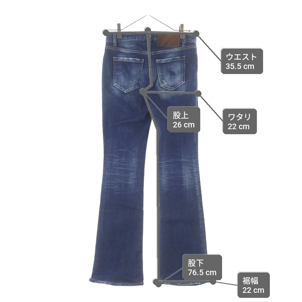 DSQUARED2(ディースクエアード) Cool Guy Jeans スキニーフレアパンツ デニム ジーンズ インディゴ S72LB0727 S30872