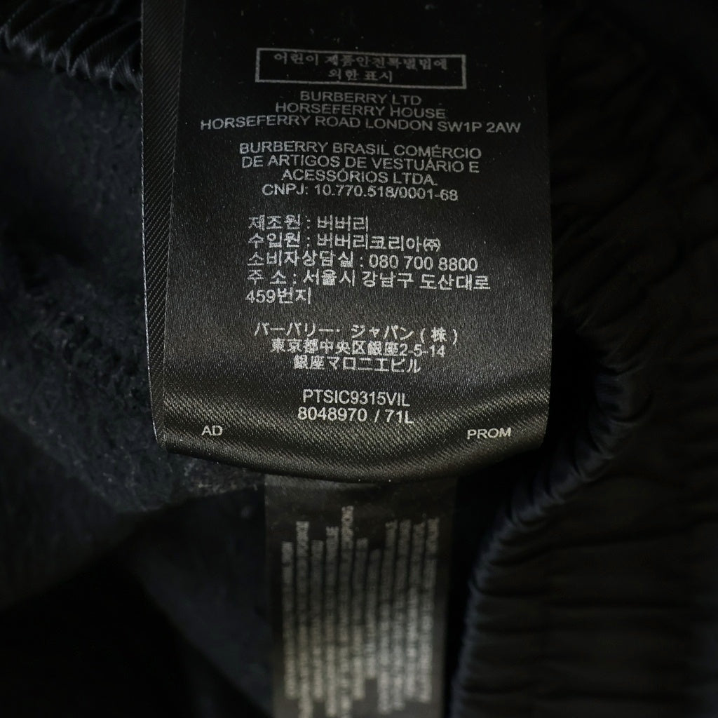 BURBERRY(バーバリー) 異素材切替 スウェット パンツ ブラック 8048970