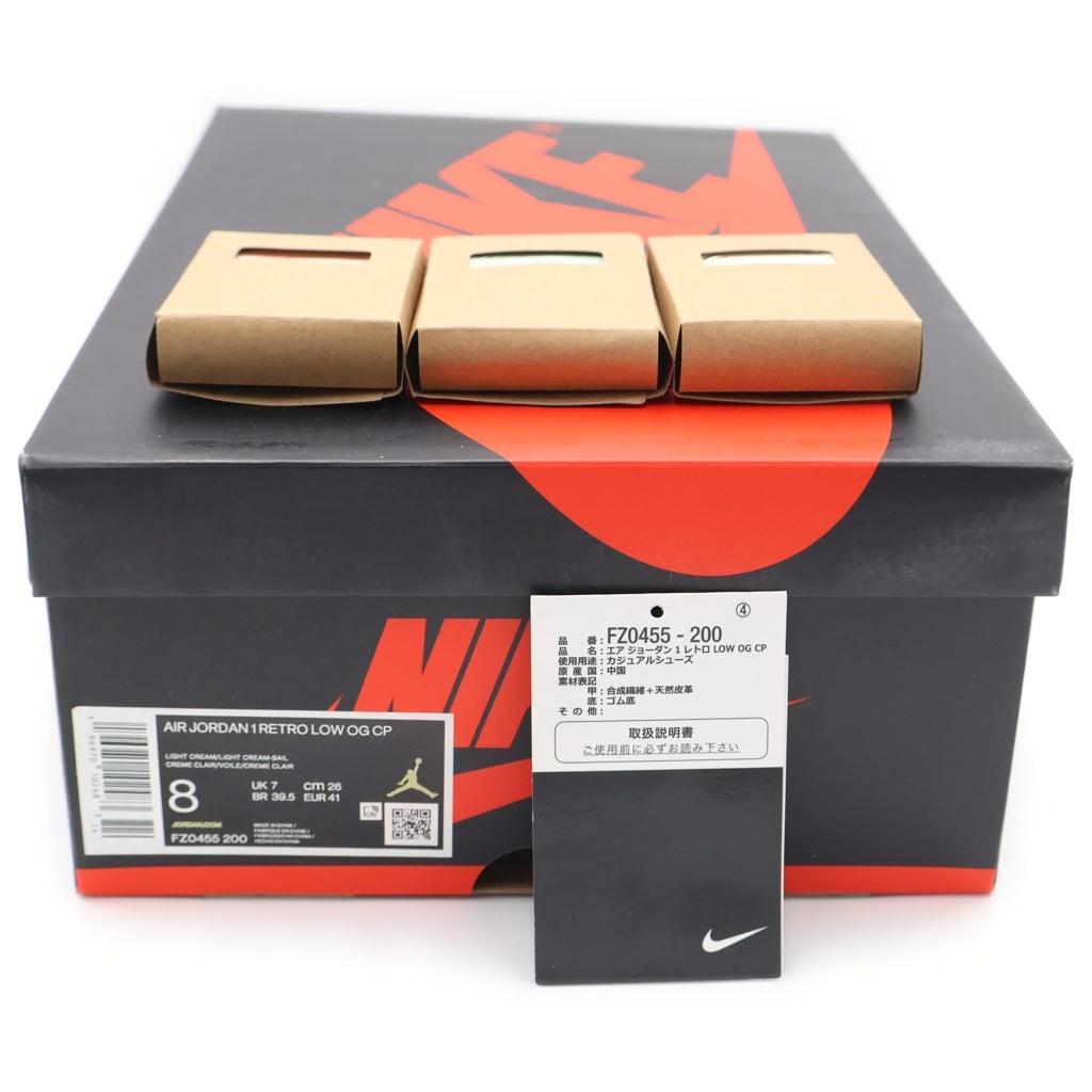 NIKE(ナイキ) AIR JORDAN 1 RETRO LOW OG CP エアージョーダン1 ローカットスニーカー アイボリー US8/26cm FZ0455-200