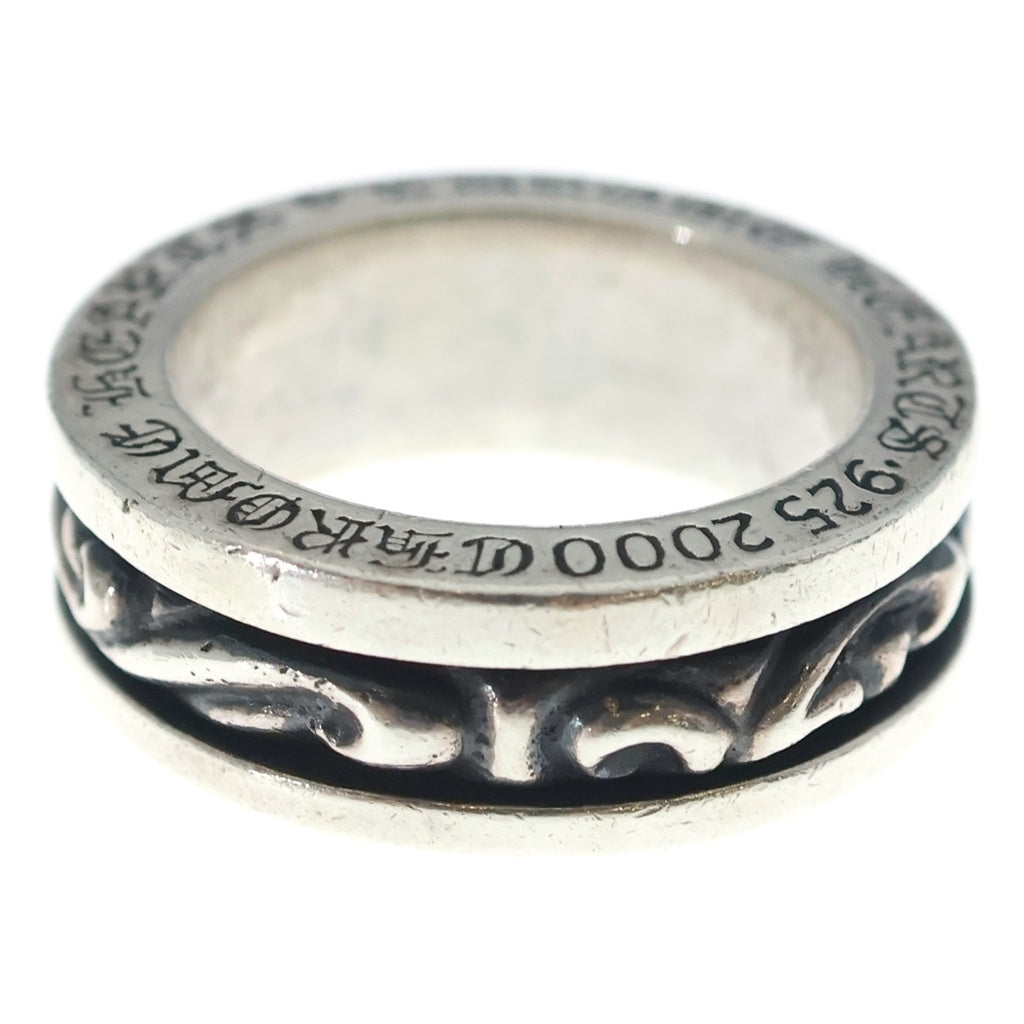 CHROME HEARTS(クロムハーツ) SPINNER SCROLL RING スピナースクロールリング シルバー