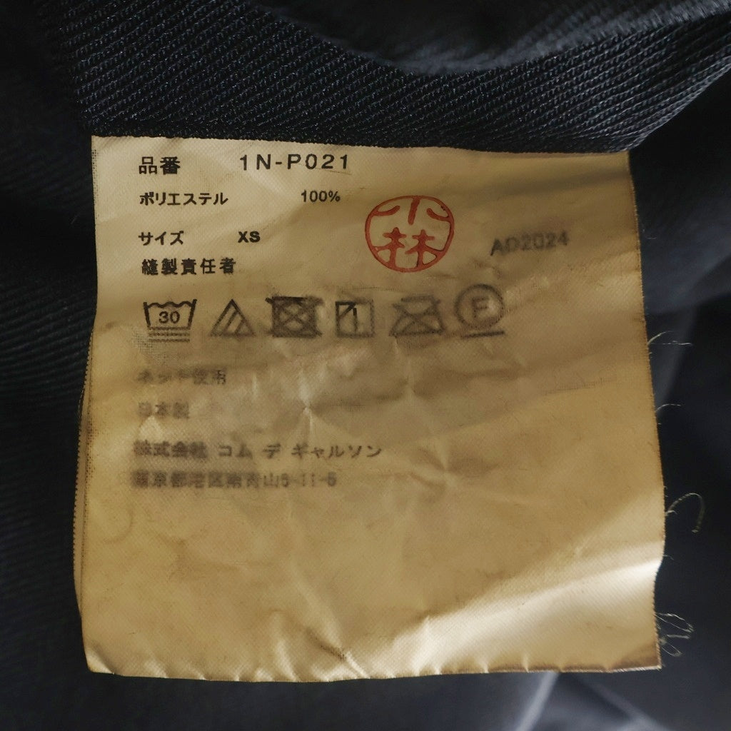BLACK COMME des GARCONS(ブラックコムデギャルソン) ポリエステル サルエルパンツ ジョガーパンツ ブラック 1N-P021