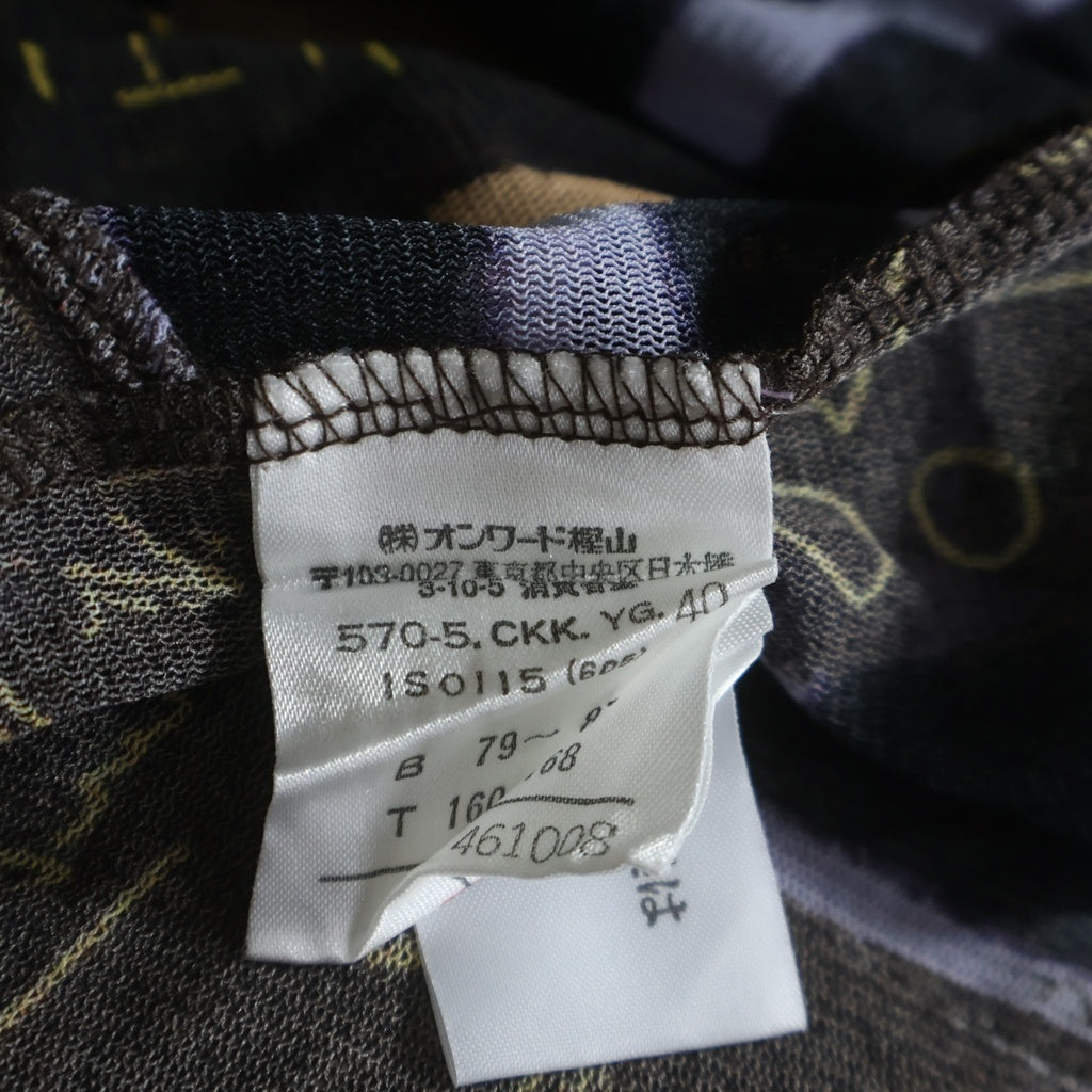 Jean Paul GAULTIER(ジャンポールゴルチエ) 総柄 パワーネット シースルー カーディガン マルチカラー レディース