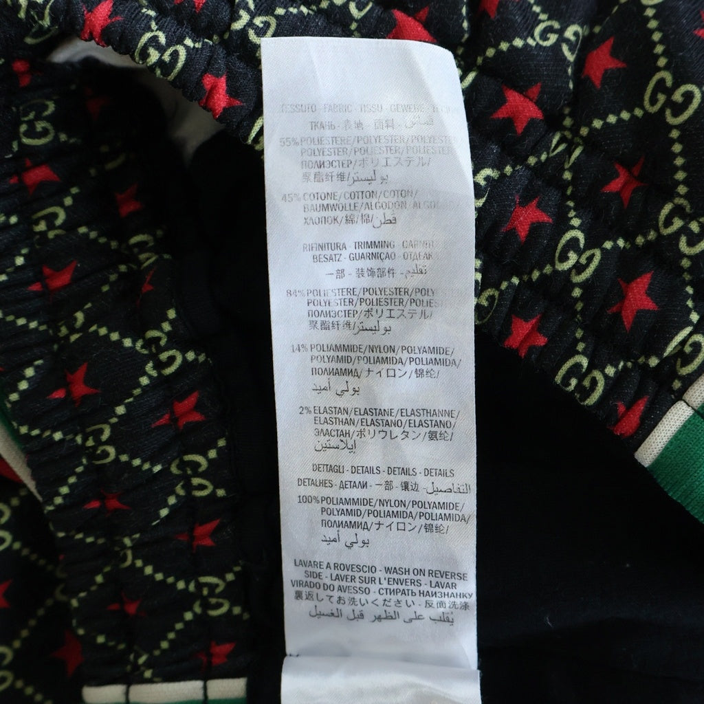 GUCCI(グッチ) 19AW GG Star Jersey Track Pants GGスタートラックパンツ ブラック 575735 XJBA6