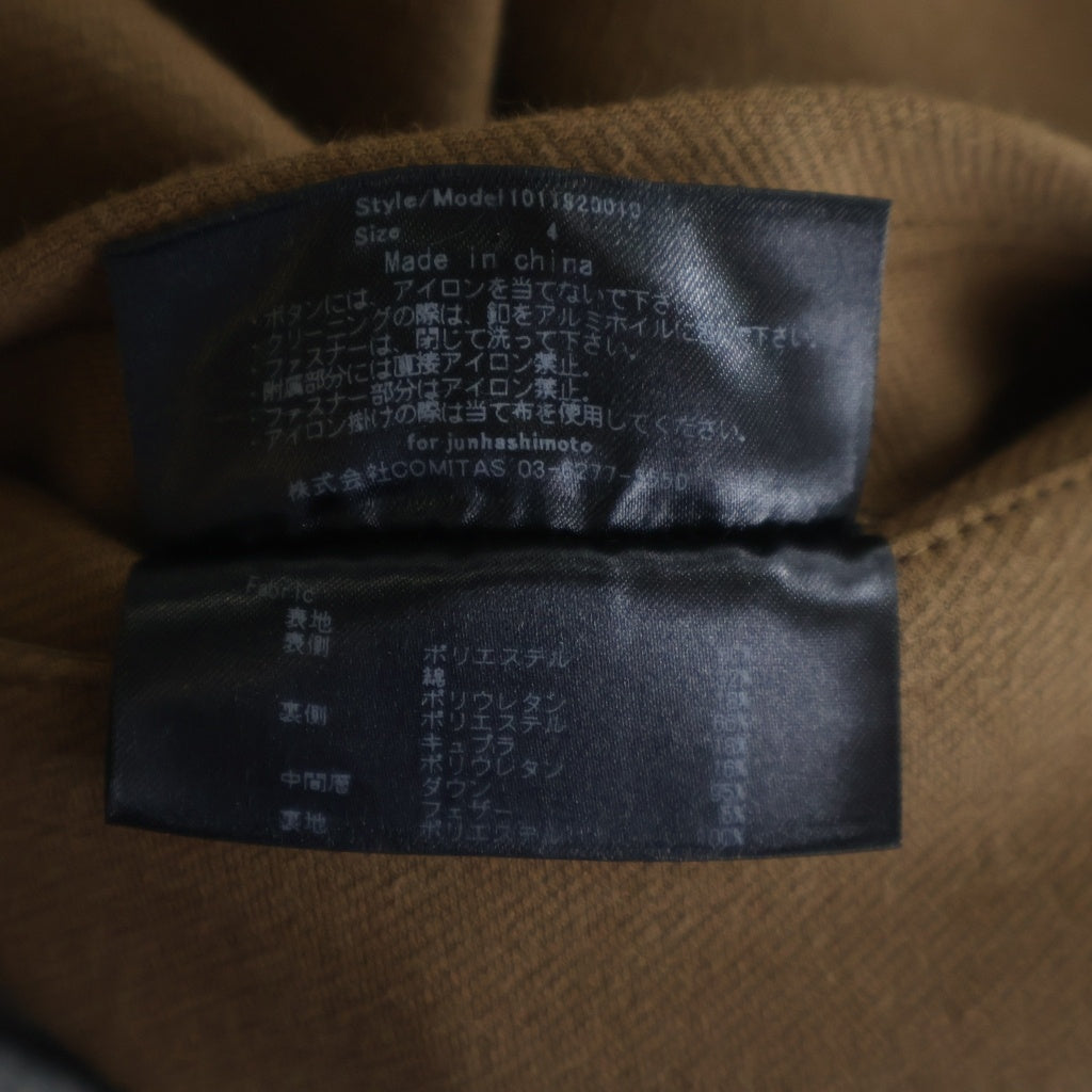 jun hashimoto(ジュンハシモト) 19AW NUKUMORI CHESTERCOAT ヌクモリ チェスターコート ブラウン 1011920010