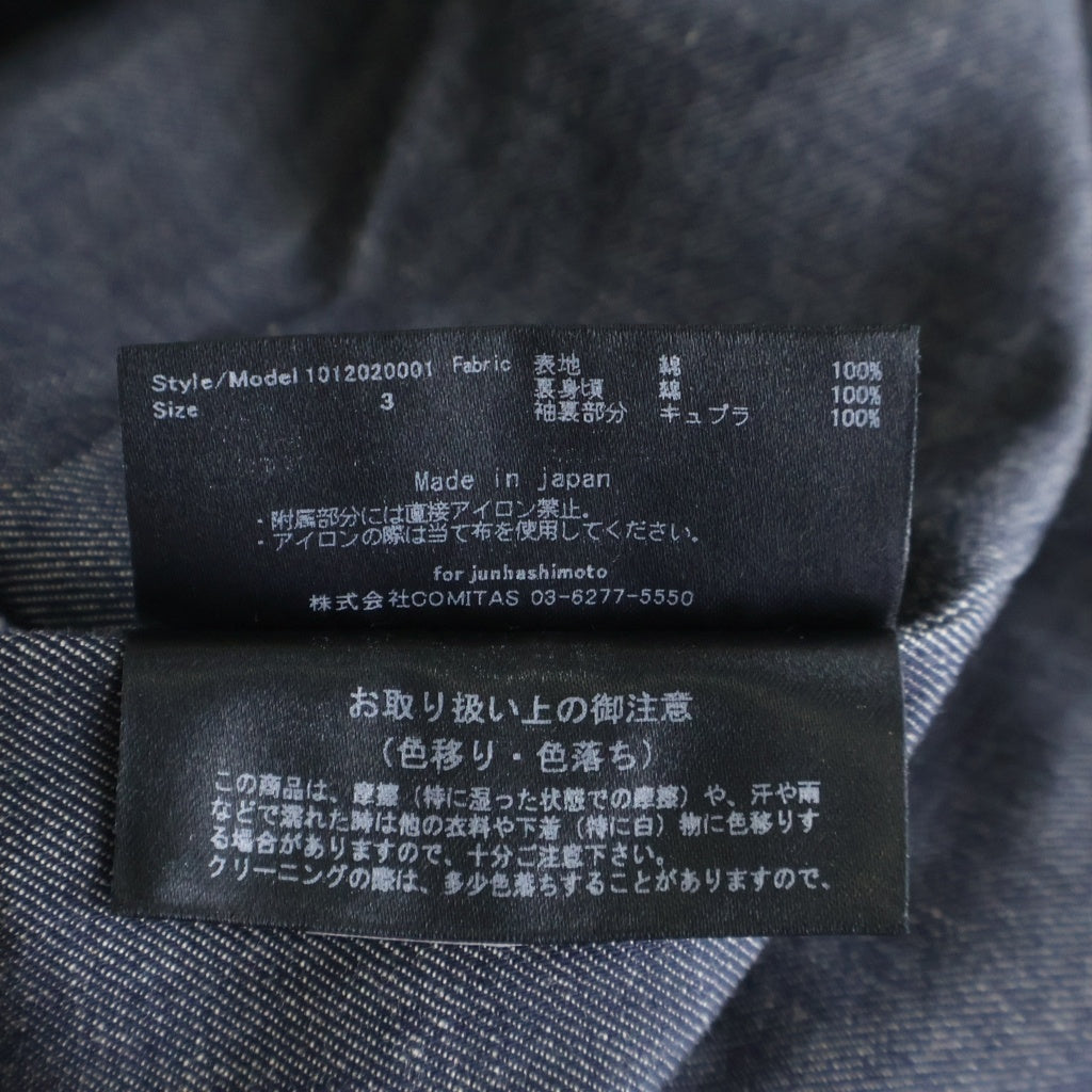 jun hashimoto(ジュンハシモト) 20AW MAG BUTTON TIELOKEN マグネットボタン タイロッケンコート ブラック 1012020001