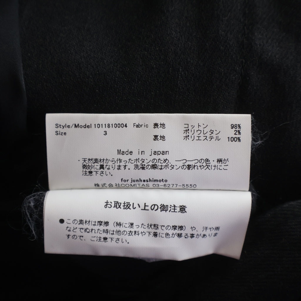 jun hashimoto(ジュンハシモト) 18SS MAD CT STAND COAT マッド スタンドコート ブラック 1011810004