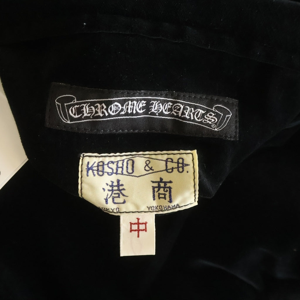 CHROME HEARTS(クロムハーツ) ×MATTY BOY ×TAILOR TOYO PPO SOUVENIR BOMBER テーラー東洋別注スカジャン リバーシブルスーベニアボンバージャケット 刺繍ダガージップ