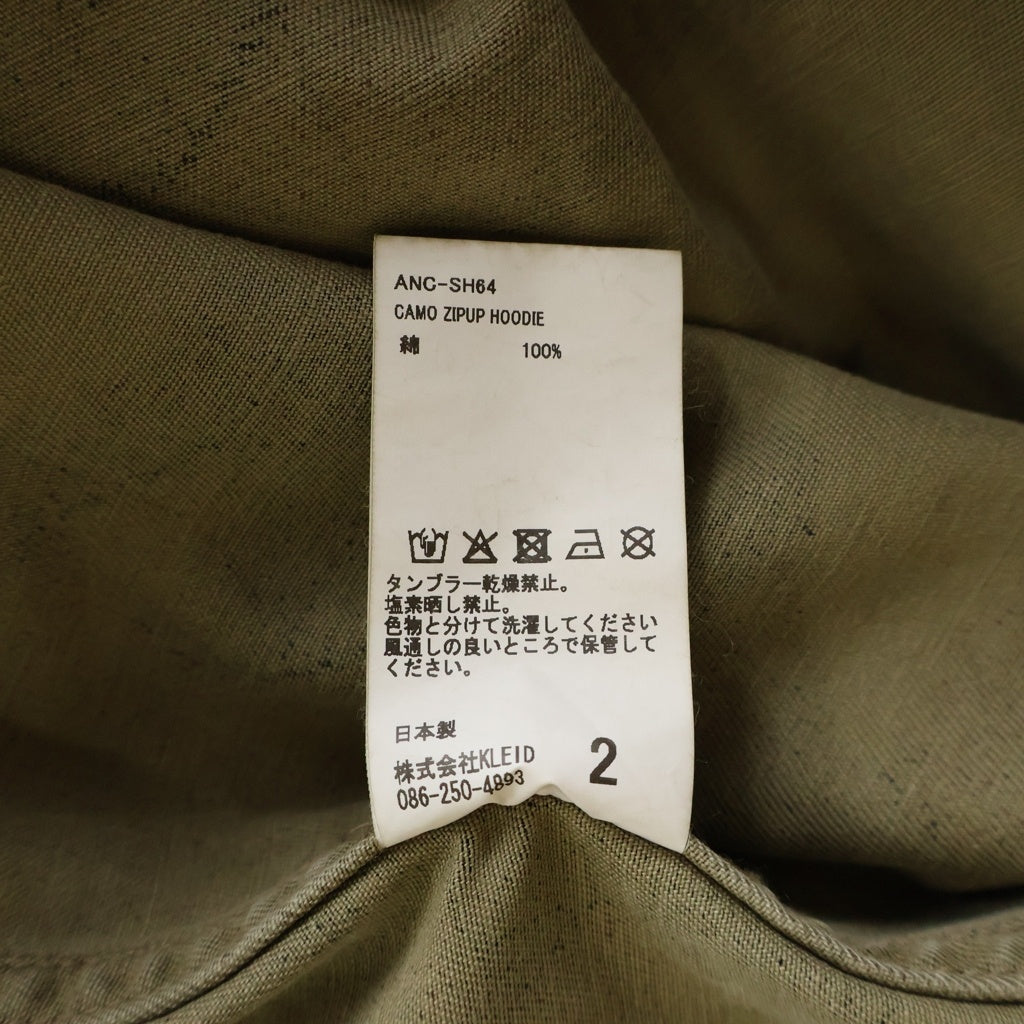 ANCELLM(アンセルム) 25AW CAMO ZIPUP HOODIE ANC-SH64 カモ ジップアップ フーデッドジャケット カーキ