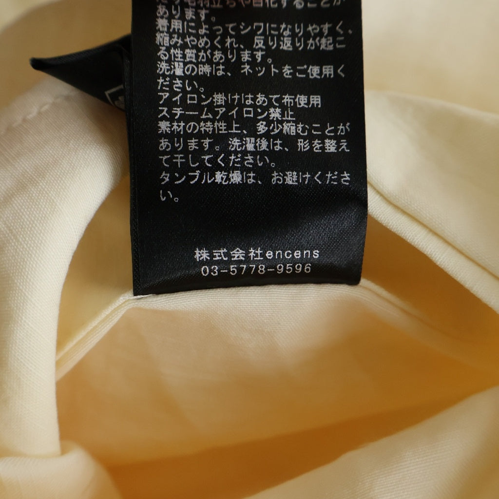 Stein(シュタイン) 25AW ×UMBRO アンブロ LINEN/NYLON TRACK PANTS リネン ナイロン トラックパンツ ロゴ刺繍 イージーパンツ アイボリー ST.1342