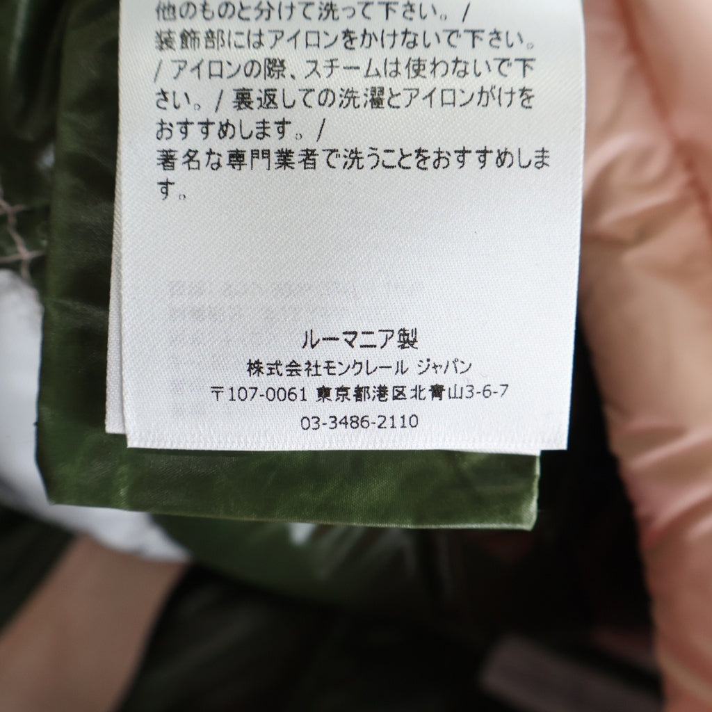 MONCLER(モンクレール) 22SS CIBOURE GIUBBOTTO ダウンベスト ピンク H10931A00101 レディース