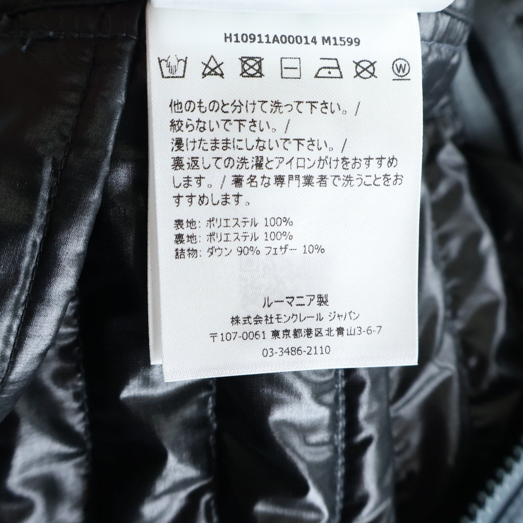 MONCLER(モンクレール) 22SS APTERA GIUBBOTTO ラバーロゴワッペン付きダウンベスト グレー H10911A00014