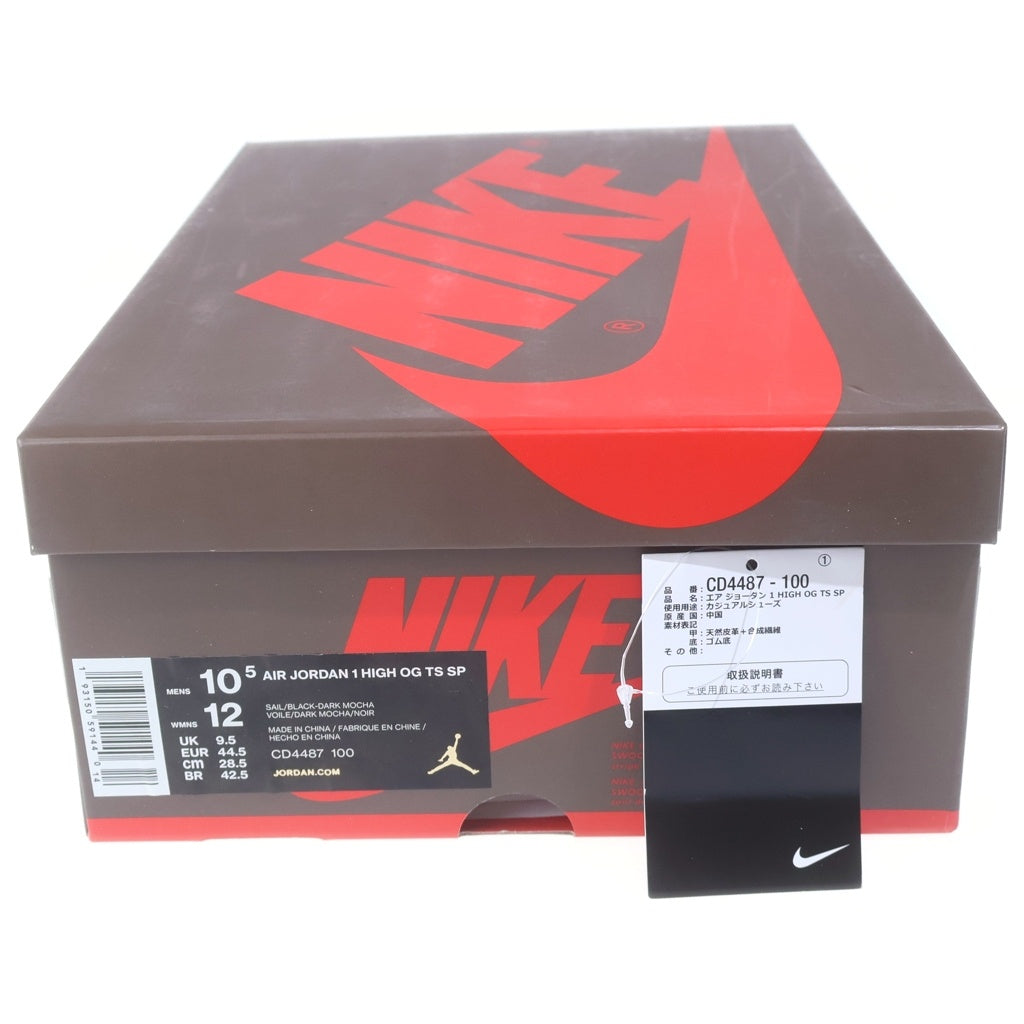 NIKE(ナイキ) ×TRAVIS SCOTT AIR JORDAN 1 RETRO HIGH OG TS SP トラヴィススコット エアジョーダン1 レトロ ダークモカ ハイカットスニーカー US10.5/28.5cm CD4487-100