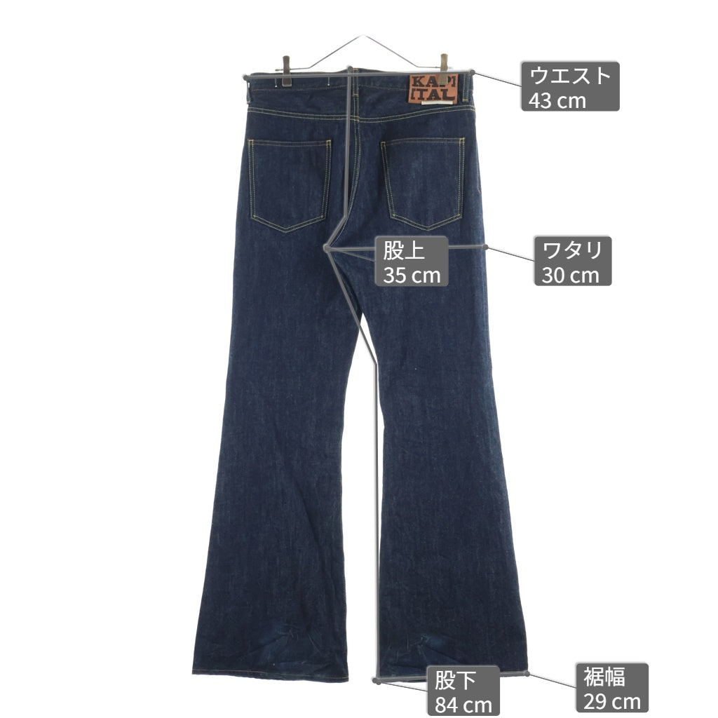 KAPITAL(キャピタル) 5P OKABELLBO フレア デニムパンツ インディゴ SLP108