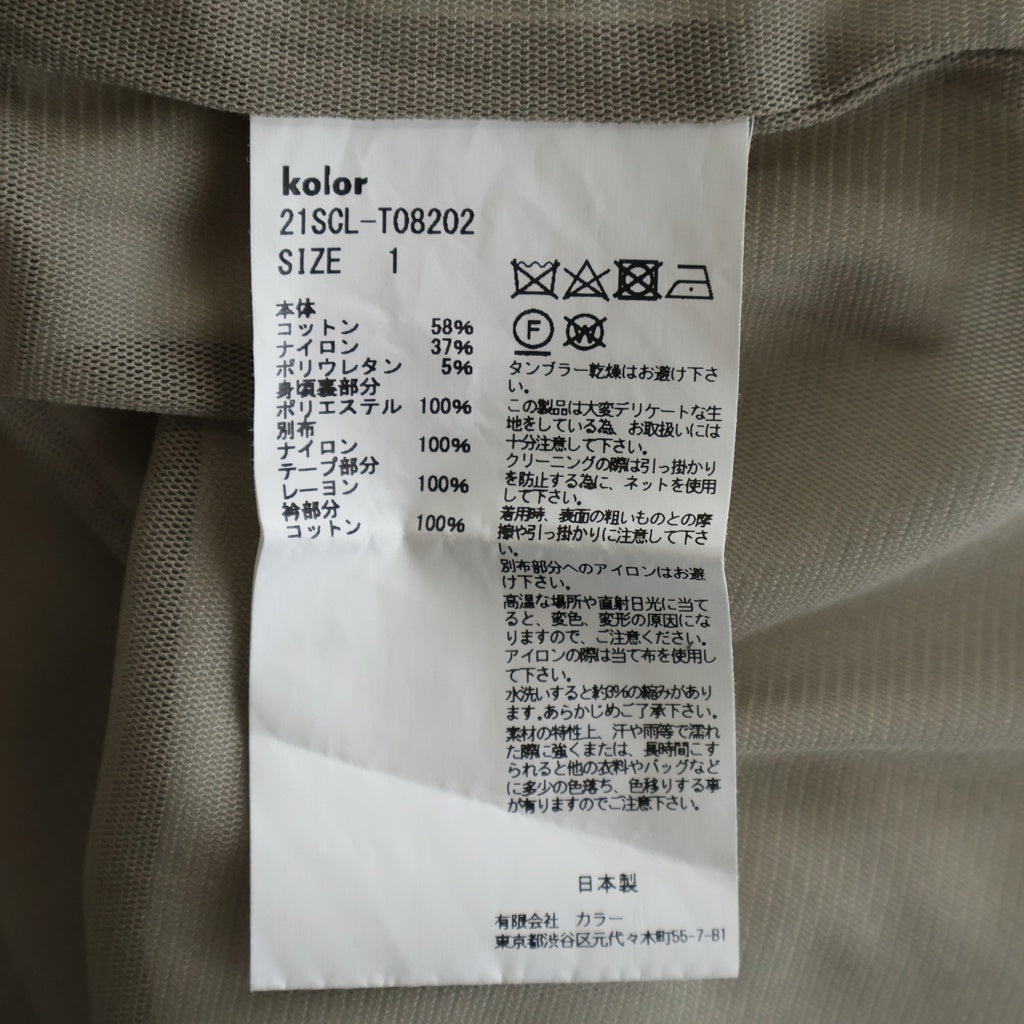 kolor(カラー) 21SS チュールフリル ストレッチ クルーネック 半袖Tシャツ ホワイト 21SCL-T08202
