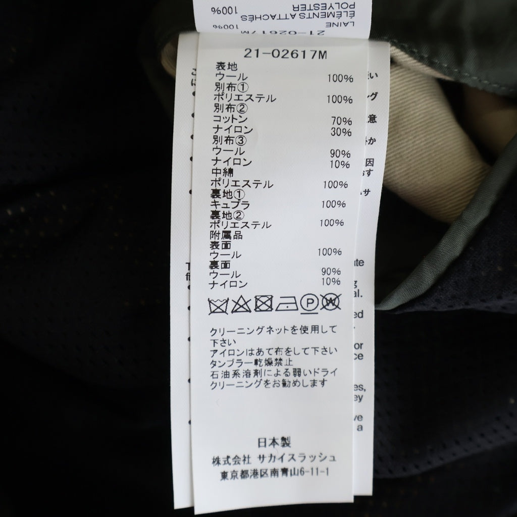 Sacai(サカイ) 21AW Wool Melton Jacket ウールメルトンジャケット 素材切替 フードジップアップジャケット ベージュ 21-02617M