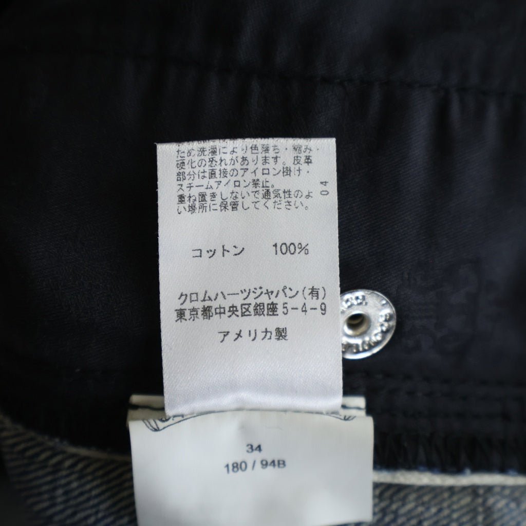 CHROME HEARTS(クロムハーツ) FATIGUE DENIM PANTS ファティーグ デニムパンツ インディゴ