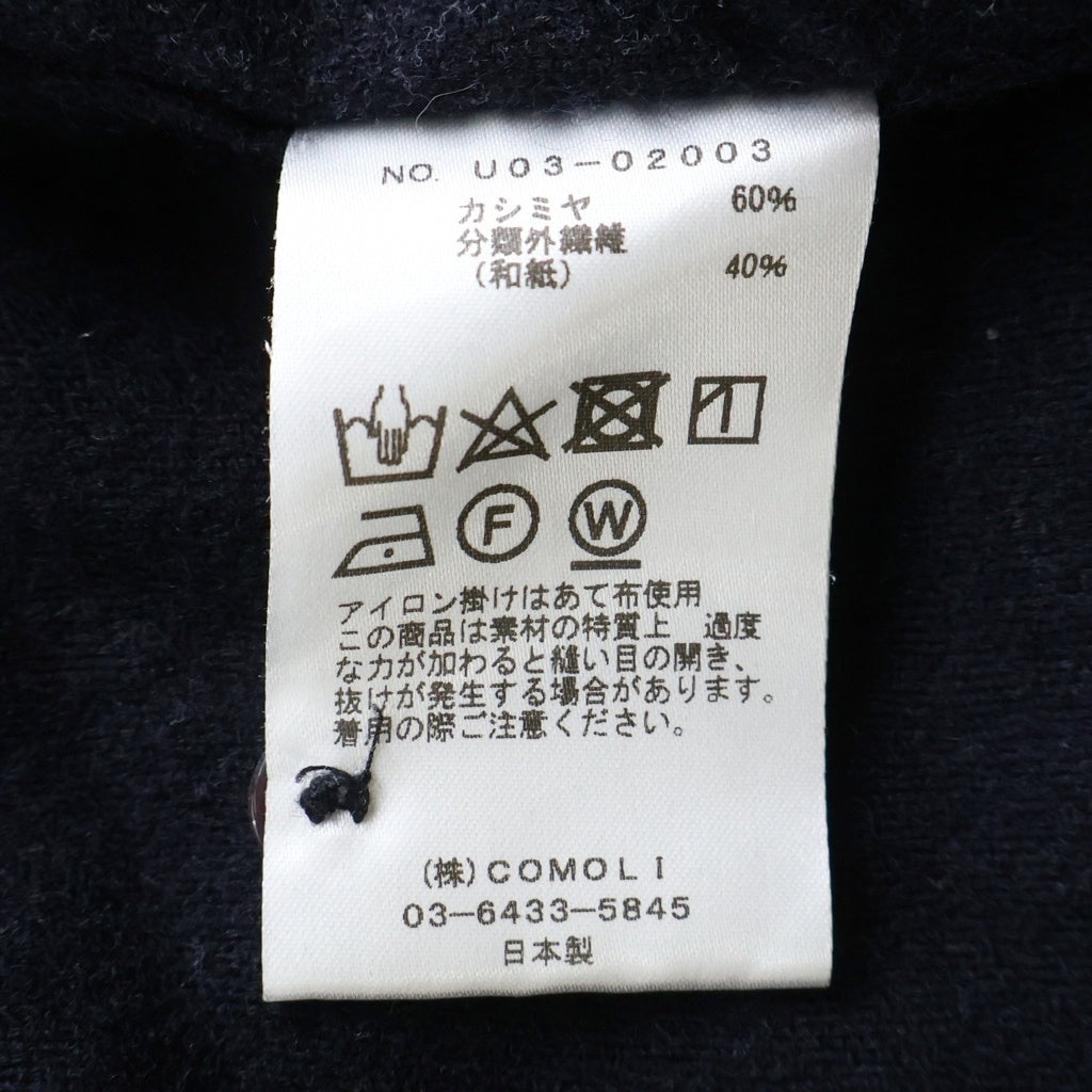 COMOLI(コモリ) 21AW カシミヤ 和紙 ワークシャツ ネイビー U03-02003
