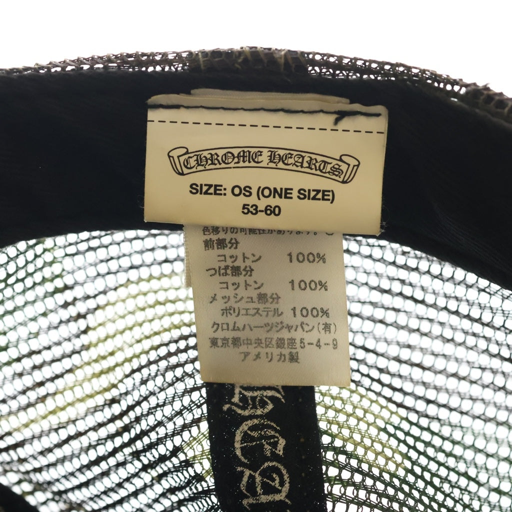 CHROME HEARTS(クロムハーツ) TRUCKER CAP トラッカーキャップ CHパッチ クロスボール カモフラ メッシュ帽子 カーキ