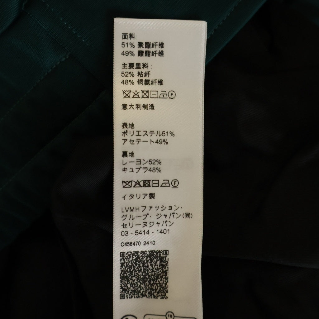 CELINE(セリーヌ) 胸ロゴ サイドライン トラックジャケット グリーン 2Y99E859W.55VZ 2Y99E859W.55VZ