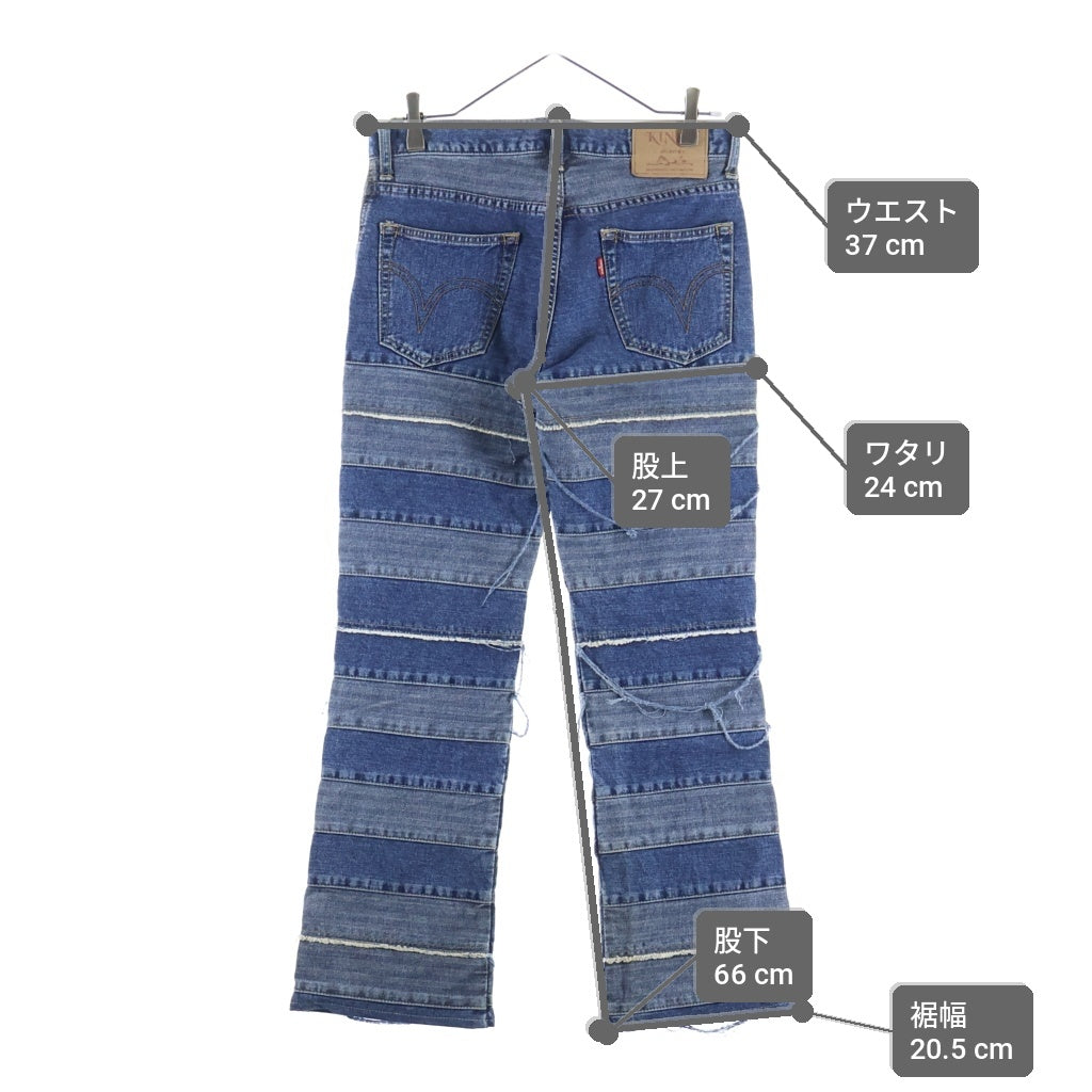 HYSTERIC GLAMOUR(ヒステリックグラマー) ウミヘビ ツギハギ ブーツカット デニムパンツ インディゴ 2AP-9681 レディース